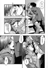 [Kirara Moe] Manamusume. [Chinese] [疑心病患者個人漢化]