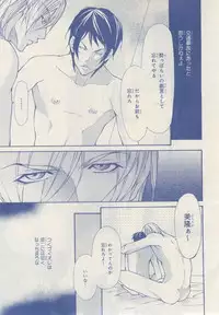 MAGAZINE BE×BOY 2014-12