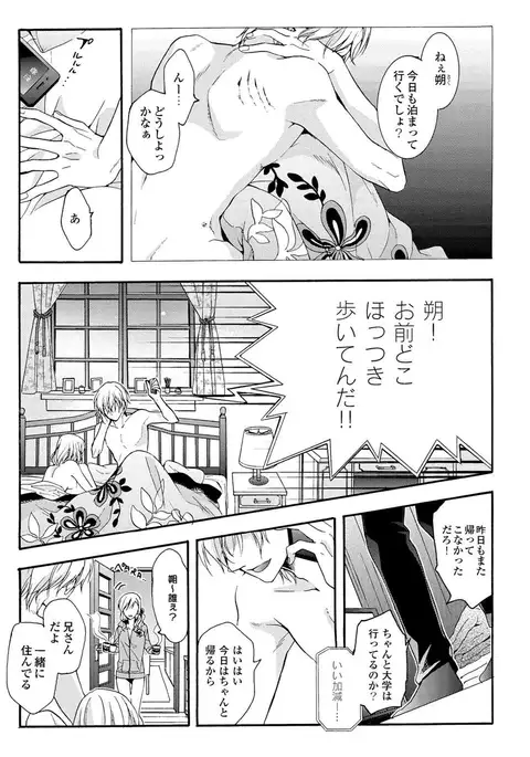 3-pun Instant no Chinmoku