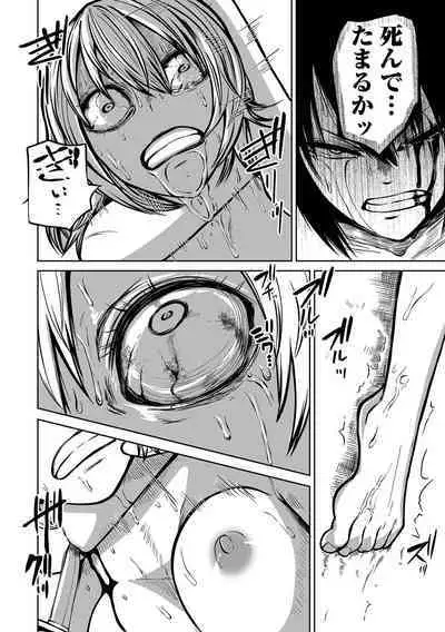 Kourin! Akuma Friends - Advent! Devil Friends