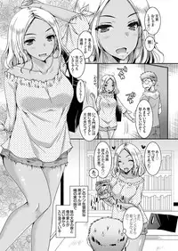 COMIC Grape Vol. 61
