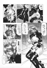 [Jamming] Oni no Mori