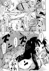 [Higenamuchi] Hito Kano