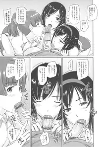 [Kisaragi Gunma] Tokoharu-sou e Youkoso