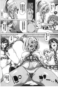 [Marui Maru] Gochisou-sama Deshita [Chinese]