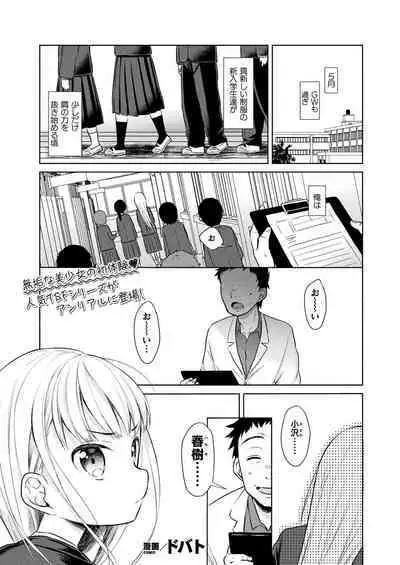 COMIC Unreal 2022-10 Vol.99