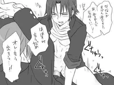 Changed into a Girl, with My Best Friend