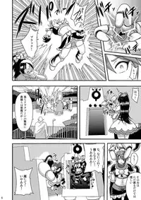 [Akuochisukii Kyoushitsu (Akuochisukii Sensei)] Zakenna Setsuzoku (Futari wa Precure) [Digital]