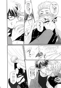 (Winning Shot 9) [MOMOCHI (Shibaya)] 60-pun no Joukou (Daiya no Ace)