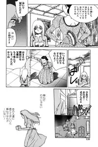 [Hayakawa Mamoru] Yokujou Keikaku H00 - Lust Plan H00