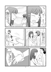 [PLEIADES☆FORTUNE] Himitsu no Ofuro! (Original)