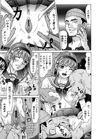 [Kurono Masakado] Nocturnal