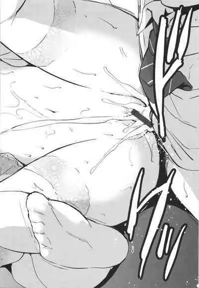 Mitsugetsu Paradise - Honeymoon Paradise