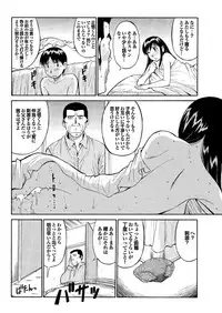 [Anthology] Love Guild #03 Your Eyes Only [Digital]