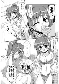 [Morisaki Kurumi] First [Digital]