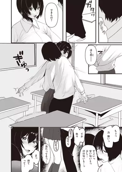 WEEKLY Kairakuten 2022 No.07