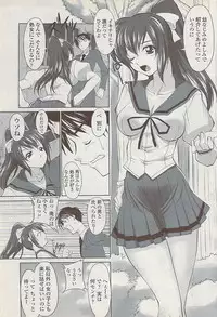 COMIC Penguin Club Sanzokuban 2008-01