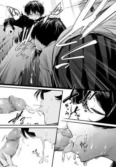 [Haguruma]Toshoiin-san no Ura Menu (COMIC Anthurium 2022-06) [English] [atang] [Digital]