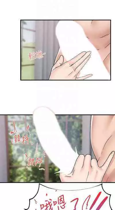 King of hypnotist in Isekai (01-08)-chinese