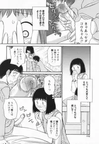 [Amitsu-sou] Happy Valley