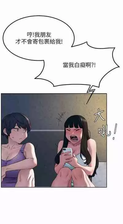 衝突 123-147 CHI mangaroshionline.blogspot.com