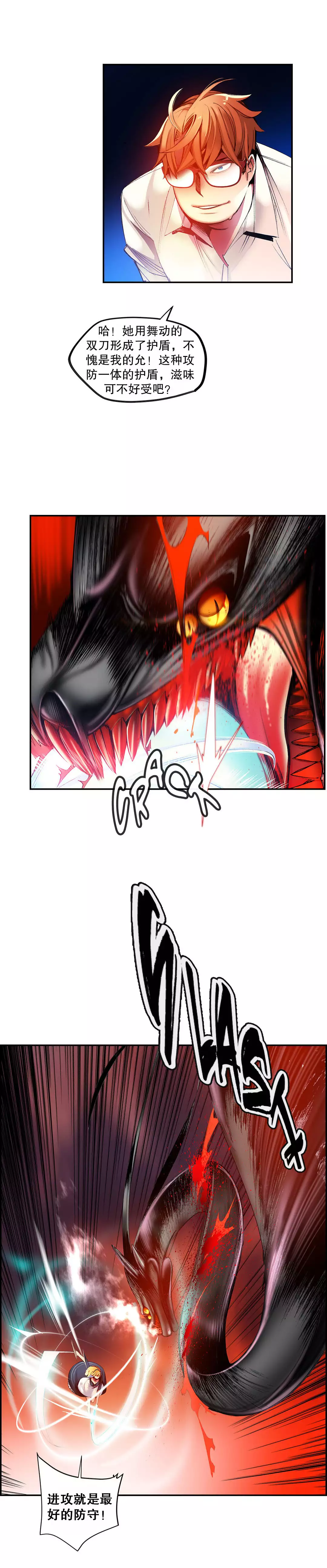 Lilith`s Cord | 莉莉丝的脐带 Ch.1-45