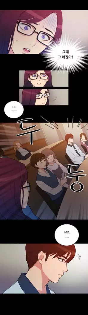 Scandal of the Witch Ch.0-33