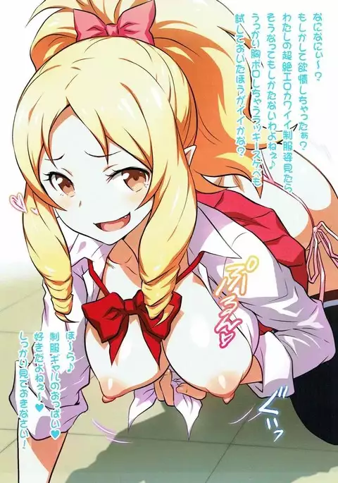 Yorokobi no Kuni Vol. 30 Sukebeda Elf no Yuuwaku