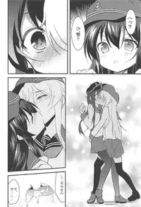 (C92) [Lolicon Trap (Ippon)] Akatsuki Hibiki to Love Love na 3P Suru Soushuuhen (Kantai Collection -KanColle-)