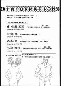 (C59) [Studio Room (Kudara Naizou)] Yori Nuki Kudara-san (Various)