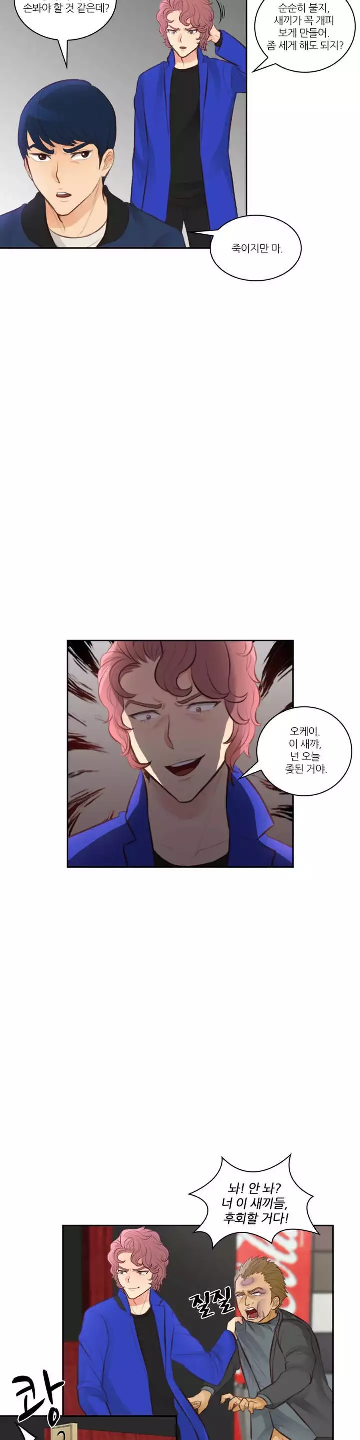 Before the 30 Ch. 0-35