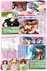 GIGA69 2004-10 Vol. 3