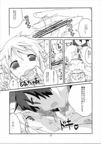 (COMIC1☆5) [Circle-FIORE (Ekakibit)] Oidemase Charlottou (IS <Infinite Stratos>)