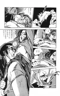 [Takashi Ishii] Tenshi no Harawata Vol. 02