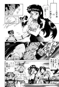 Variable Geo 2 - Comic Anthology