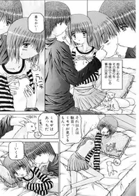 [Kurosaki Haiji] Ash