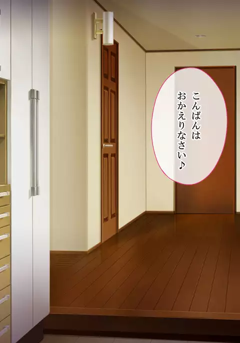 Douryou no Muchimuchi Hitozuma Mio-san o Damashite Netotte Ecchi ni Choukyou