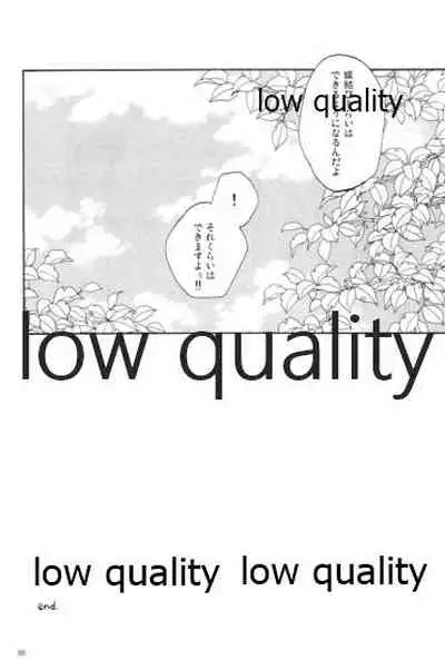 りこまのさいろく3