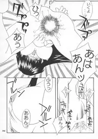 [METAL (Various)] MODEL SNK (King of Fighters)