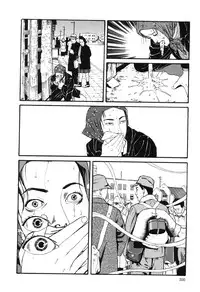 [Maruo Suehiro] Lunatic Lover's [English] [Caterpillar]