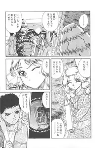 [Chiba Takerou] LaLa Campas