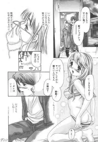 Ryoute Ippai no Houseki