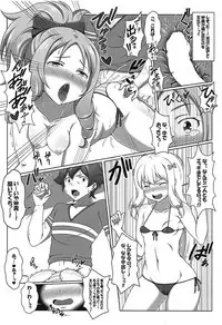 (C94) [Bad End RST (J-MAX JAPAN)] Eromanga Kansatsuki (Eromanga Sensei)