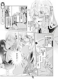 COMIC ExE 10 [Digital]