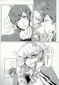 (Tales Link 5) [Pastel (Runo)] Kimi ni Shibirete Shikatanai (Tales of Zestiria)