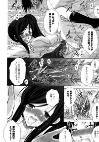 Comic Unreal 2007-04 Vol. 6