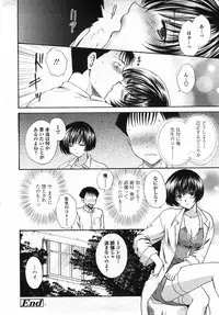 COMIC TENMA 2007-10