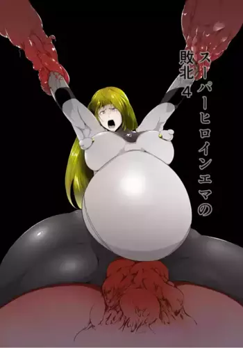 [FAT CAT] Superheroine Ema no Haiboku 4 [English] [Digital]