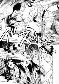 [Juichi Iogi] Reinou Tantei Miko / Phantom Hunter Miko 01