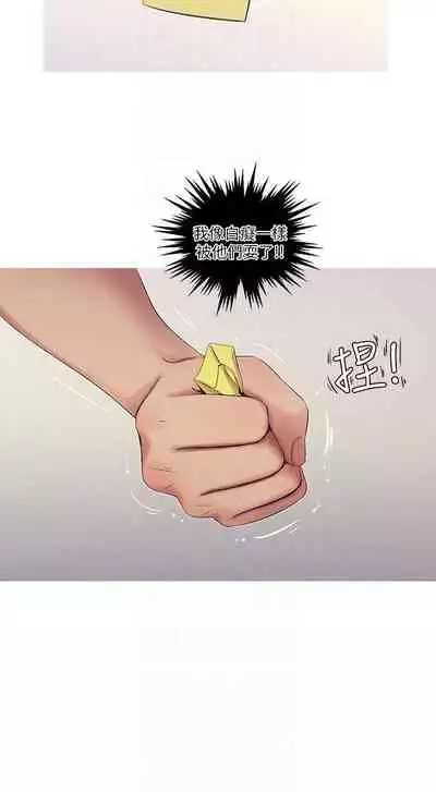 【周四连载】亲家四姐妹（作者：愛摸） 第1~64话